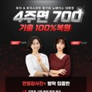 이루다토익어학원 이미지