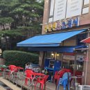 주문진산오징어 | [평촌맛집] 여기 안가보셨으면 당장 예약하셔요<주문진산오징어> 회식 후기