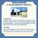 김근태기념도서관 이미지