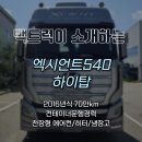 북항현대판매