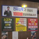 대공원 한우 | 울산대공원 근처 맛집, 꾸석지돌판한우 울산대공원점 후기