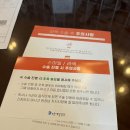 두드림약국 - 수원시 팔달구 일월로22번길 15 | 고도근시/난시 보유자의 라섹 후기(검진/수술/1일차~10일차/아픔)