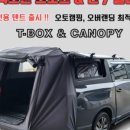 티엠스포츠 이미지