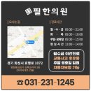 파리바게뜨태안점 이미지