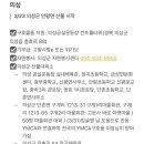 안평경로당 이미지