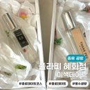 종로스틸 | [혜화 공방]혜화 데이트코스 종로향수공방 플라비 후기