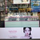 응암동 안경점 추천 ‘에스엠안경 위드렌즈 은평점’ 블루라이트 안경 후기