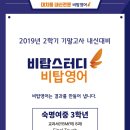 링크탑영어학원 이미지