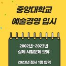 중앙음악사 이미지
