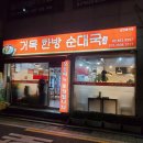 거목투어 이미지