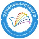 평화가정의학과의원 이미지