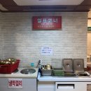 &#39;예던쭈꾸미&#39; 방문 후기!
