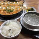 동원기사식당 이미지