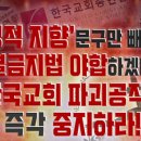 지향문구