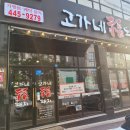 본촌숯불갈비 이미지
