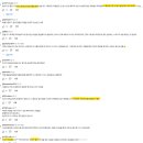 바이오텍 | 250806 에스알바이오텍 업데이트