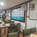 영시식당