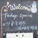 미소레커피 이미지
