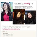 더펌헤어 이미지