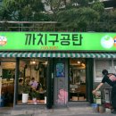 까치비디오 이미지