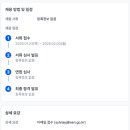 경수중학교 이미지