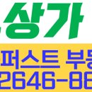 목동퍼스트부동산중개 이미지