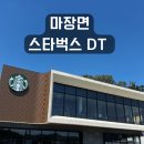 양촌슈퍼 이미지