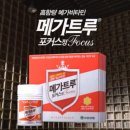 율전중앙약국 이미지