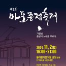 종점미용실 - 청도군 | 종점미용실