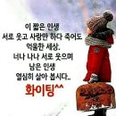 토종약초 이미지