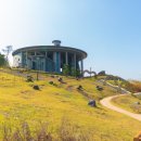 호미곶해수탕 이미지