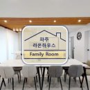 비비큐파주 이미지