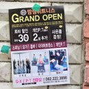 유정천 휘트니스 이미지