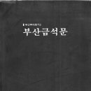 경성인쇄사 이미지