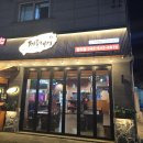 송돈가 - 천안시 동남구 청수12로 12 | 송돈가
