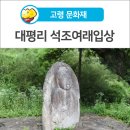 운수면사무소 이미지