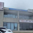 힐링 | 제주마사지 애월마사지 르브니아로마 오션뷰 힐링 후기