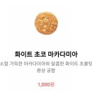 써브웨이 광안비치점 이미지