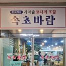 지행주유소 이미지