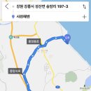 강원양돈농협 유천지점 이미지