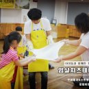 동화 속 만들기 세상 이미지