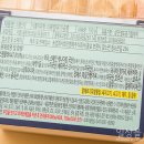 농업회사법인 행복주식회사 이미지
