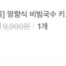 퍼플마켓 이미지