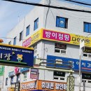 핑다이어트 네이버블로그