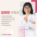 순천365여성의원 이미지