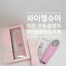 와이엘화장품 이미지