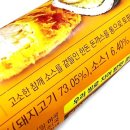 김밥통 - 서구 탁옥로 55 | 김밥통