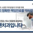 제이덴치과의원 네이버블로그