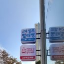 더런드리셀프빨래방대구사수점 이미지