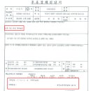 장원손해사정행정사사무소 이미지